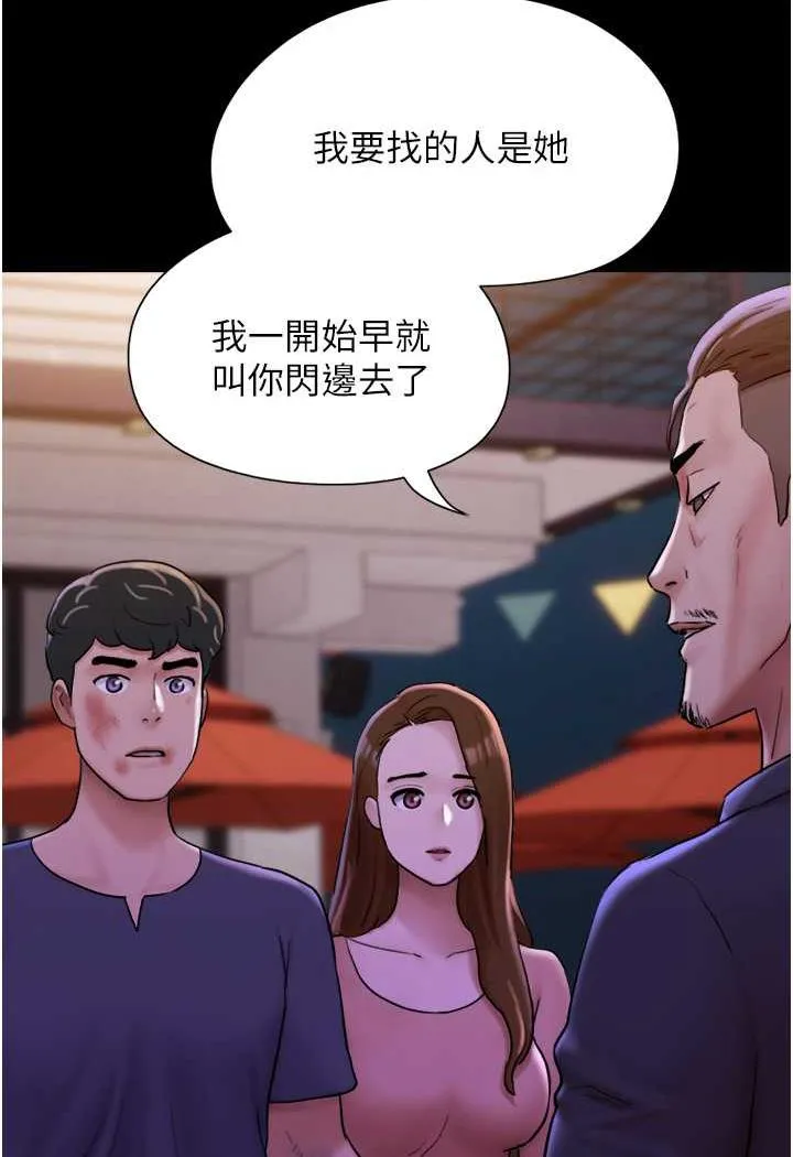 我的兵变女友 第48话-我们后会有期