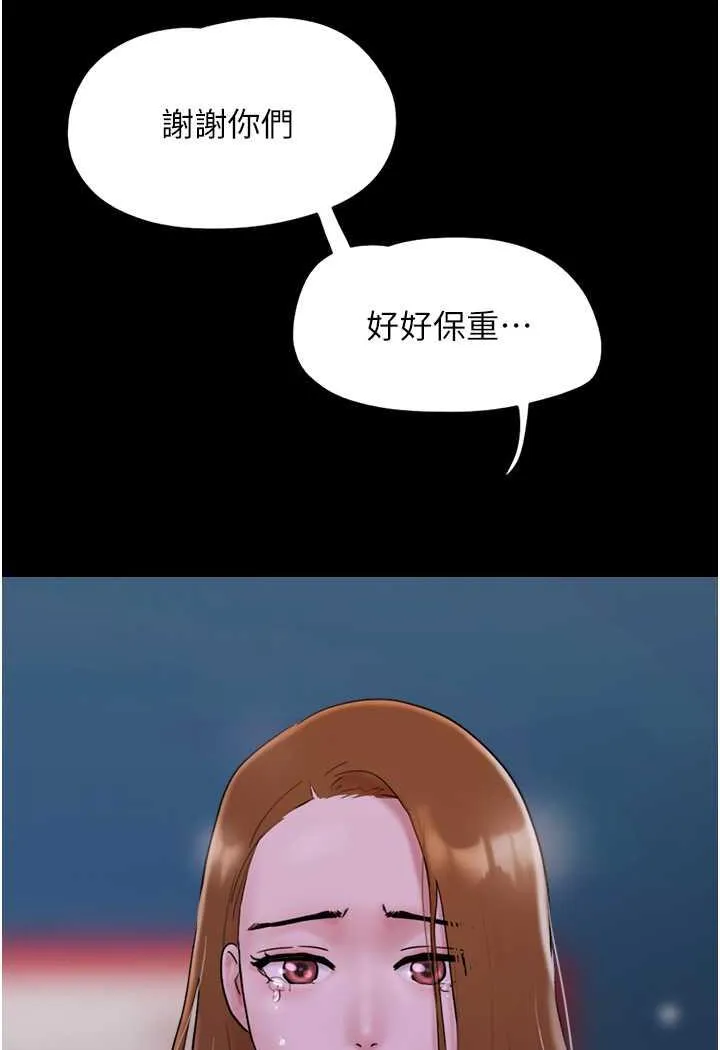 我的兵变女友 第48话-我们后会有期