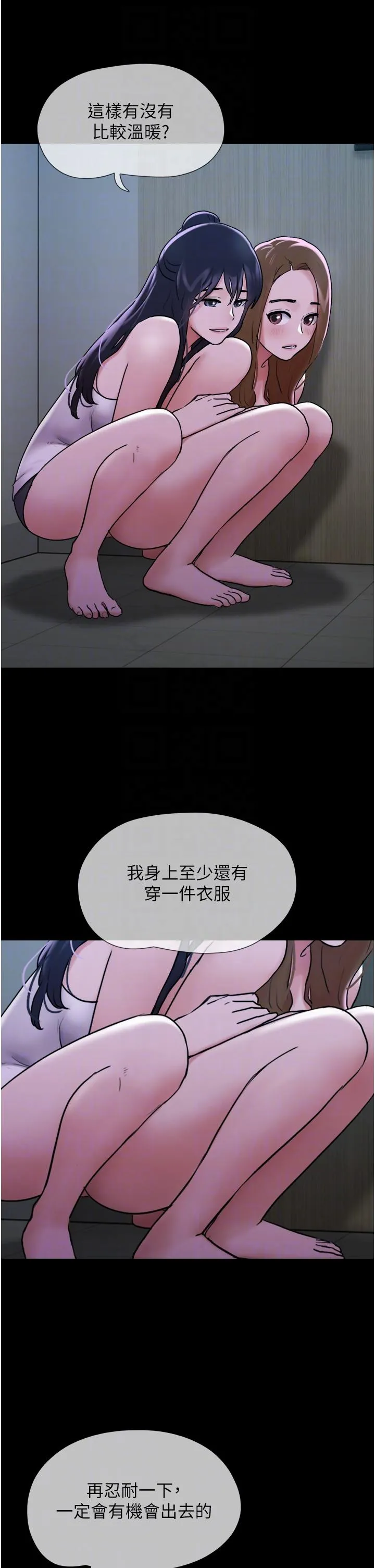 我的兵变女友 第22话-在剧场原地开战