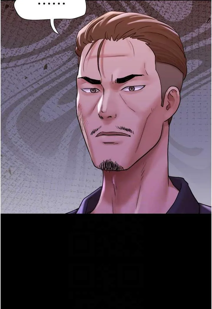 我的兵变女友 第48话-我们后会有期
