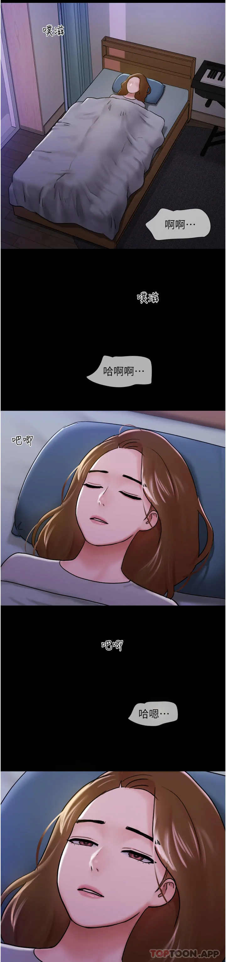 我的兵变女友 第12话-在前女友隔壁房间打炮