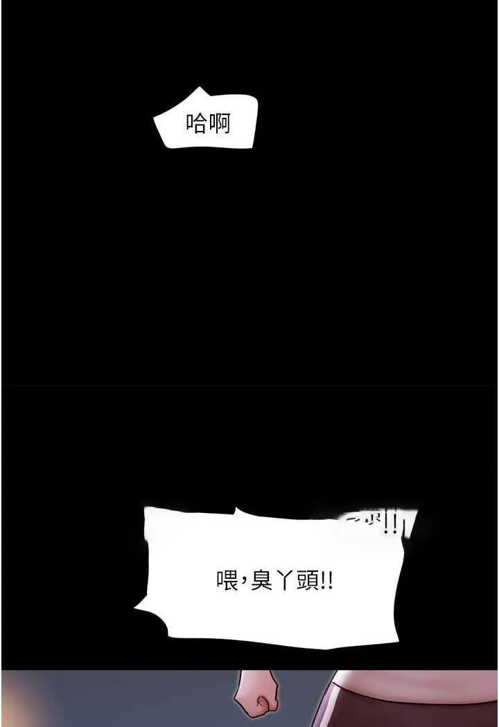 我的兵变女友 第48话-我们后会有期