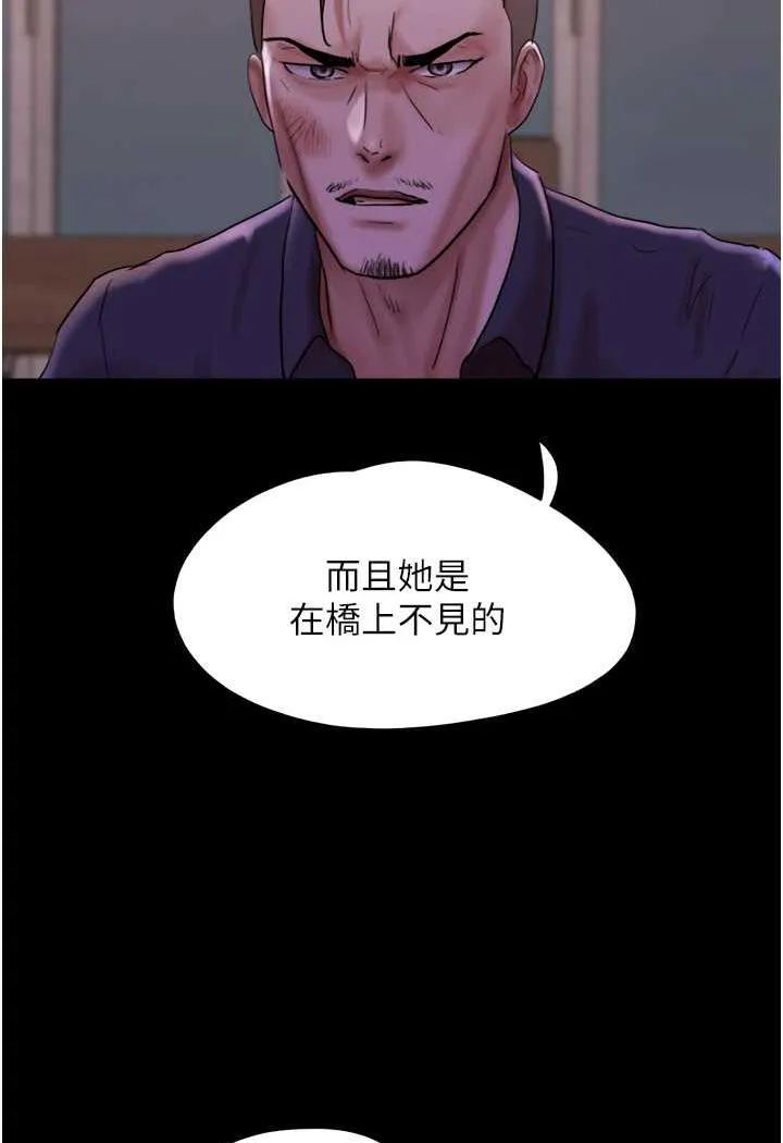 我的兵变女友 第48话-我们后会有期