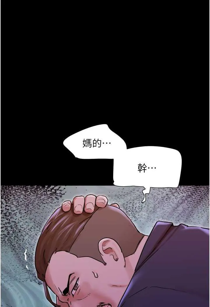 我的兵变女友 第48话-我们后会有期