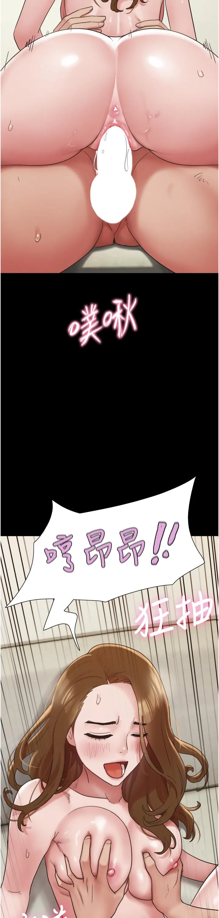 我的兵变女友 第22话-在剧场原地开战