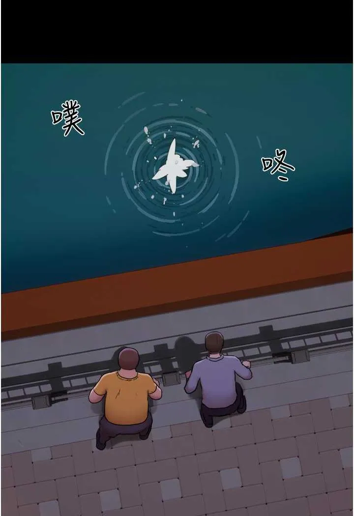 我的兵变女友 第48话-我们后会有期