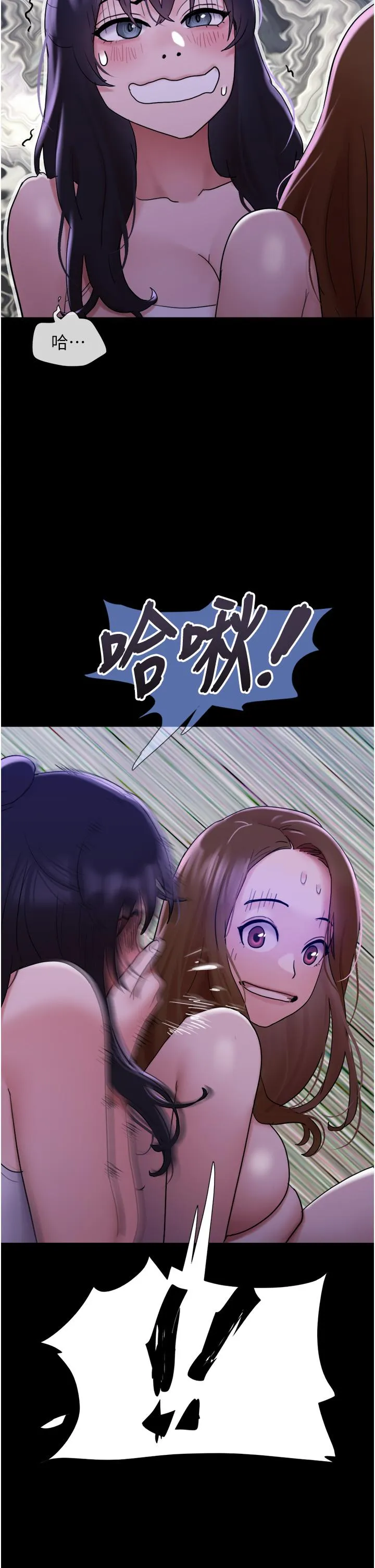 我的兵变女友 第22话-在剧场原地开战