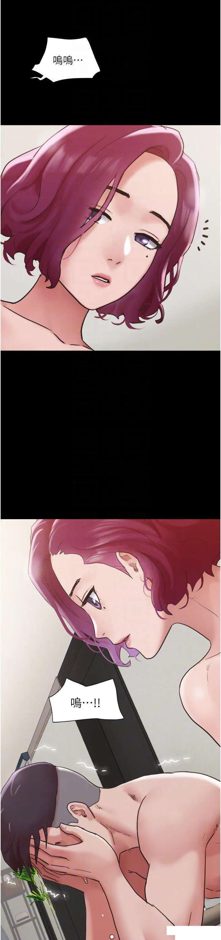 我的兵变女友 第35话_我的衣服还没穿上…
