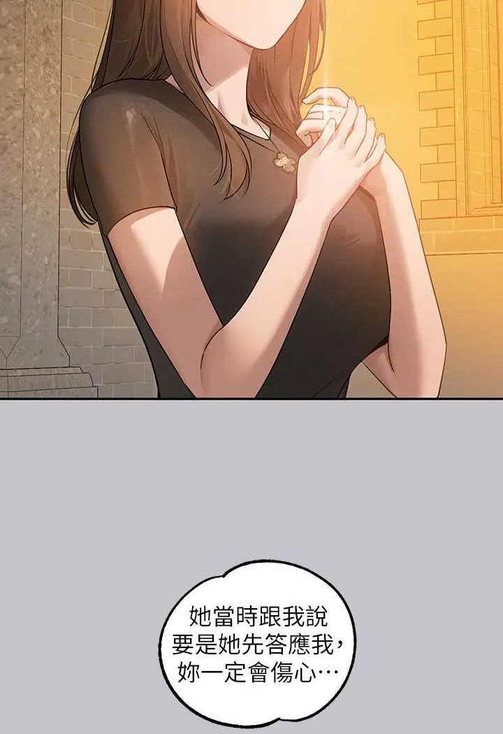 富家女姐姐 - 韩国漫画 最终话-幸福美满的家庭