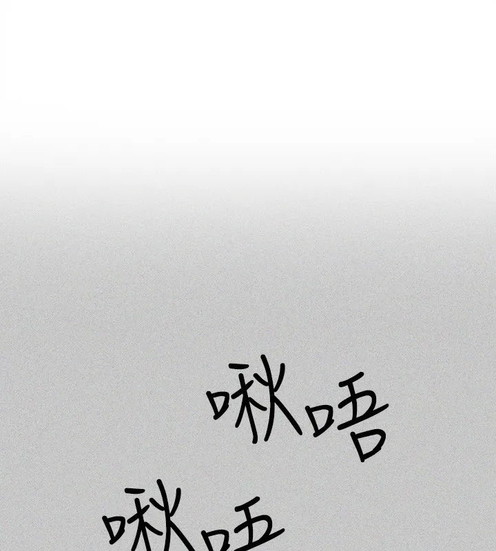 富家女姐姐 - 韩国漫画 外传_第18话-只需融资缘到来…