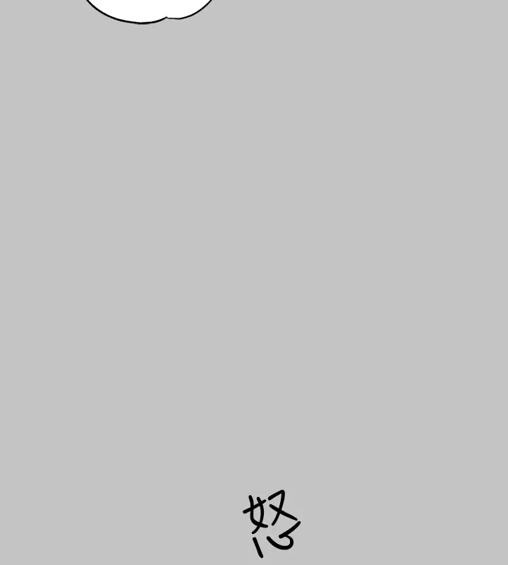富家女姐姐 - 韩国漫画 外传_第15话-主仆之间