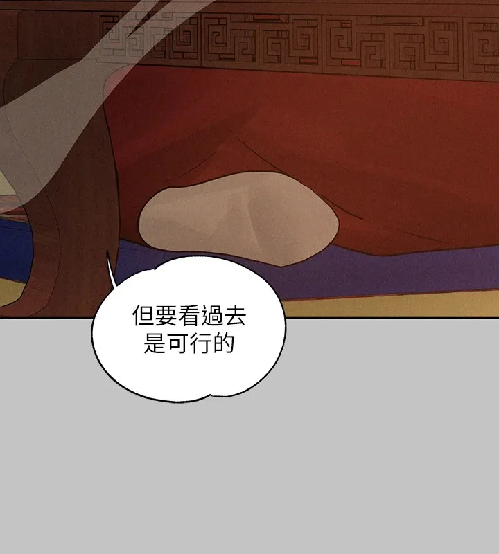 富家女姐姐 - 韩国漫画 外传_第15话-主仆之间