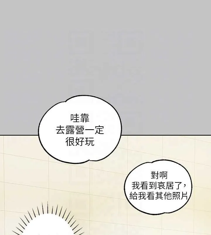富家女姐姐 - 韩国漫画 外传_第14话-每天疯狂做爱♥