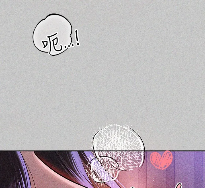 富家女姐姐 - 韩国漫画 外传_第18话-只需融资缘到来…