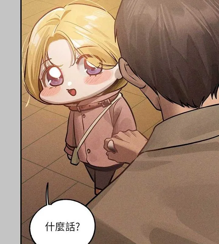 富家女姐姐 - 韩国漫画 外传_第14话-每天疯狂做爱♥