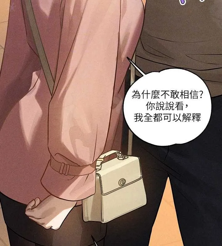 富家女姐姐 - 韩国漫画 外传_第14话-每天疯狂做爱♥