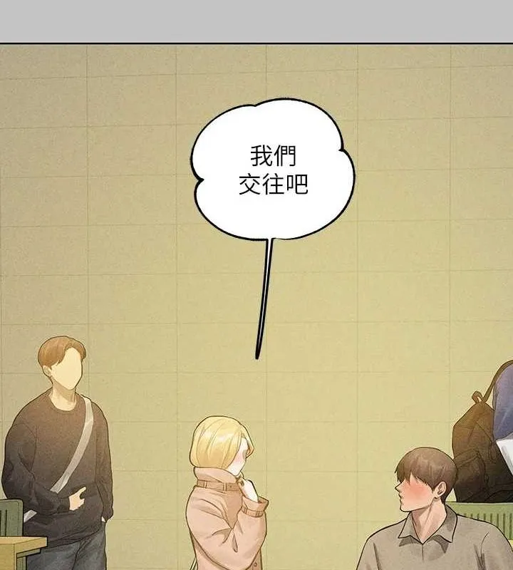 富家女姐姐 - 韩国漫画 外传_第14话-每天疯狂做爱♥