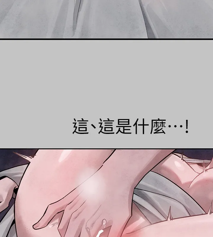 富家女姐姐 - 韩国漫画 外传_第16话-夫人，我要射了…