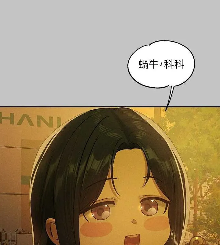 富家女姐姐 - 韩国漫画 外传_第14话-每天疯狂做爱♥