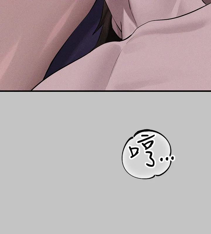 富家女姐姐 - 韩国漫画 外传_第17话-逐渐对他上瘾