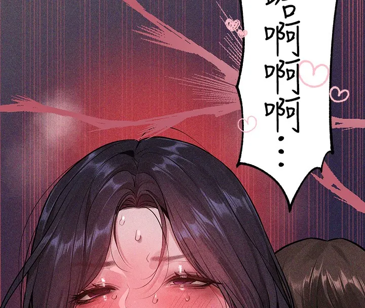 富家女姐姐 - 韩国漫画 外传_第18话-只需融资缘到来…