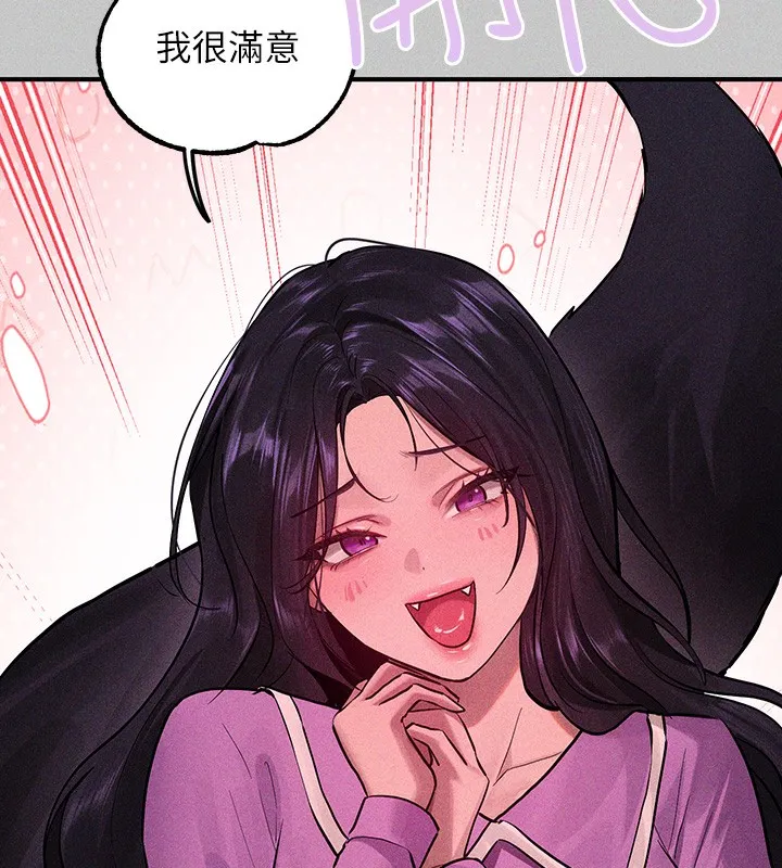 富家女姐姐 - 韩国漫画 外传_第18话-只需融资缘到来…
