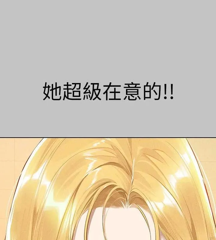 富家女姐姐 - 韩国漫画 外传_第14话-每天疯狂做爱♥