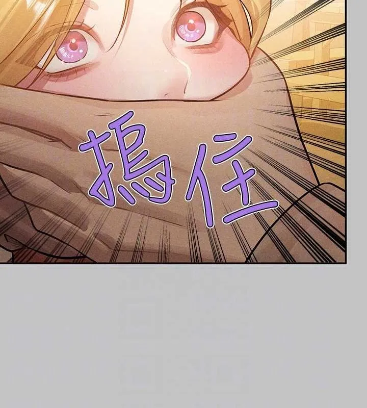 富家女姐姐 - 韩国漫画 外传_第14话-每天疯狂做爱♥