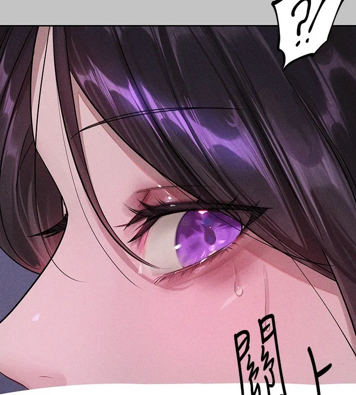 富家女姐姐 - 韩国漫画 外传_第17话-逐渐对他上瘾