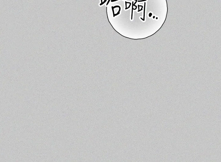 富家女姐姐 - 韩国漫画 外传_第18话-只需融资缘到来…