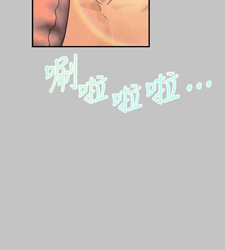 富家女姐姐 - 韩国漫画 外传_第19话-在一起就是幸福
