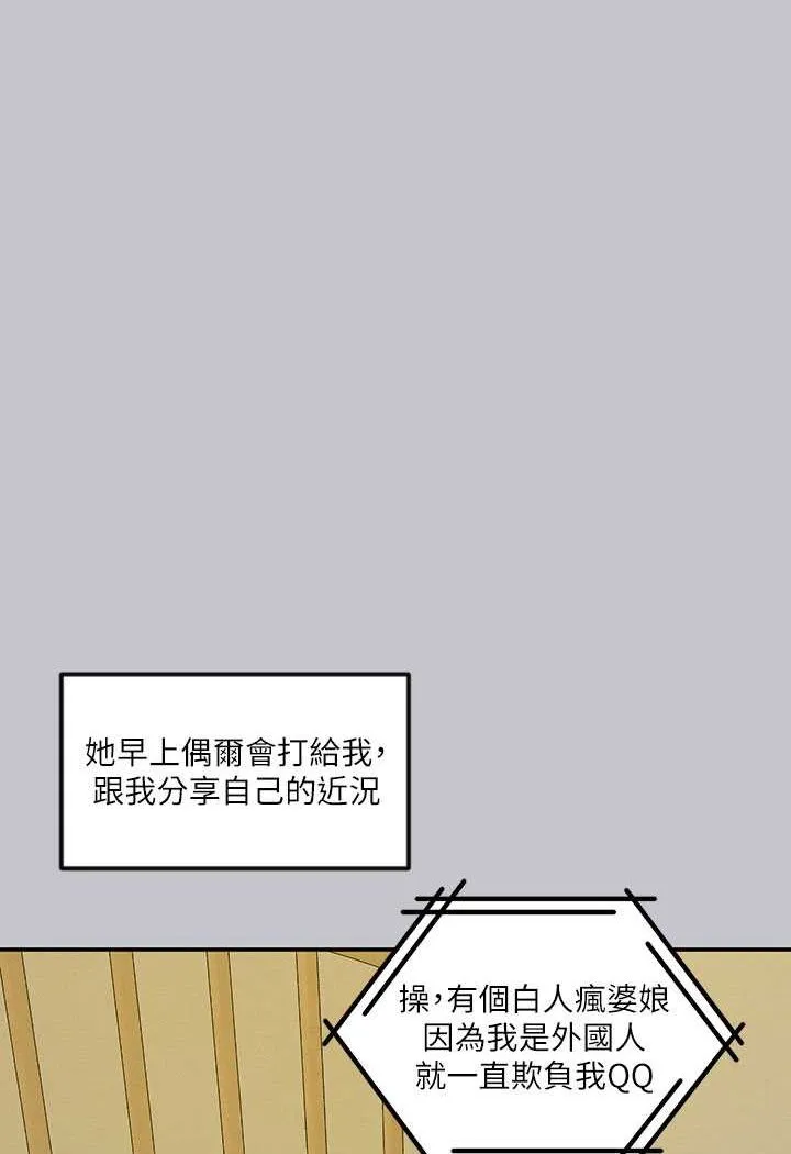 富家女姐姐 - 韩国漫画 最终话-幸福美满的家庭