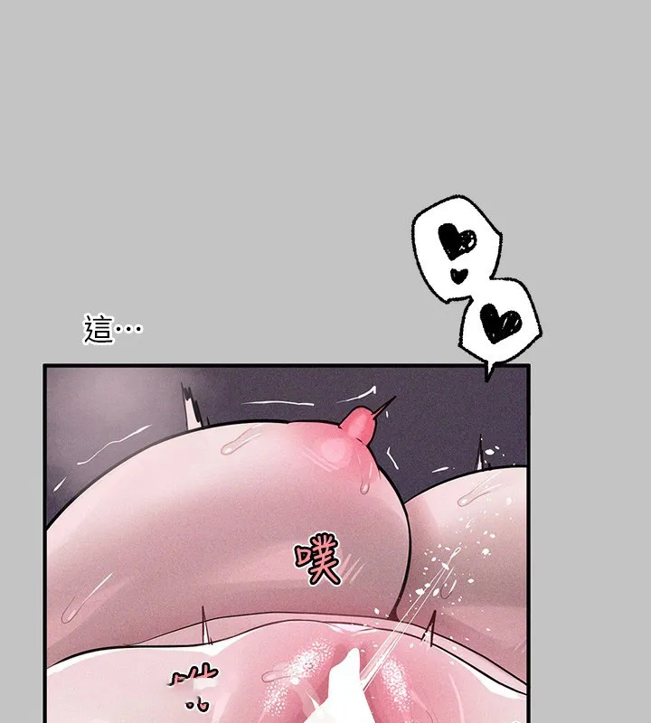 富家女姐姐 - 韩国漫画 外传_第17话-逐渐对他上瘾