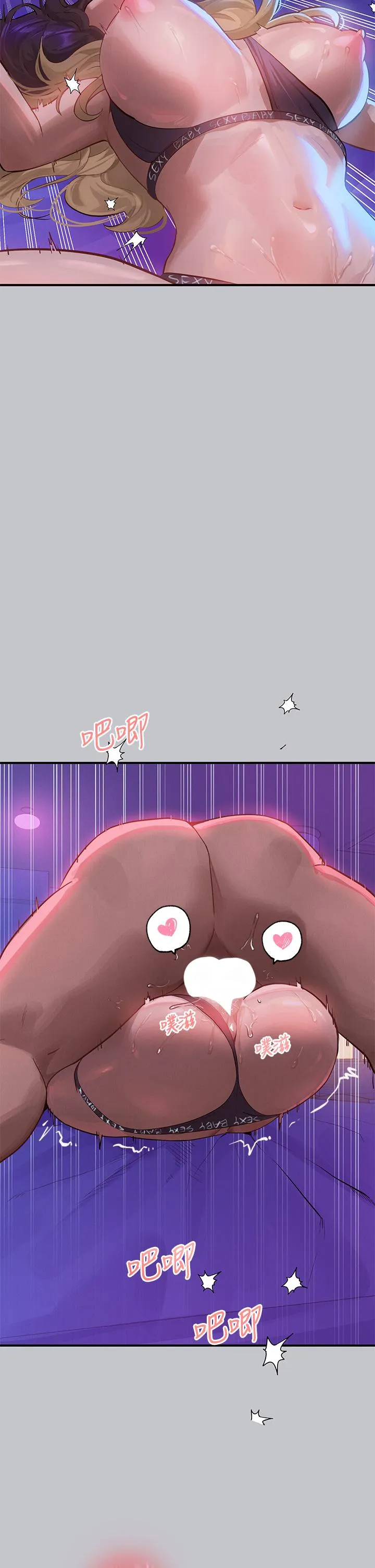 富家女姐姐 - 韩国漫画 第108话-在我人口中♥