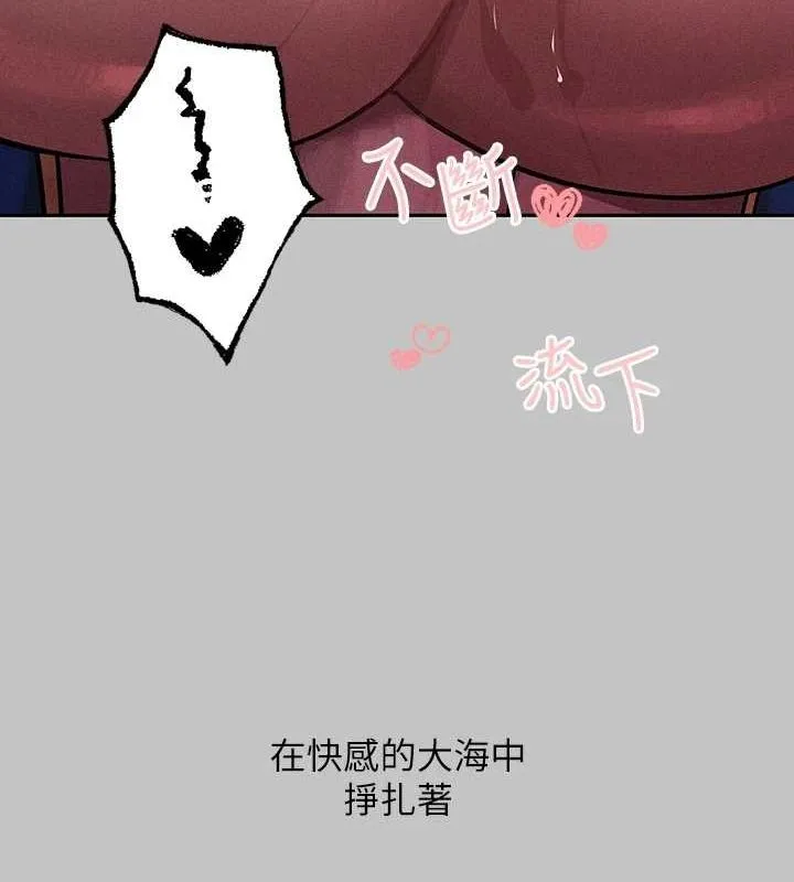 富家女姐姐 - 韩国漫画 外传_第14话-每天疯狂做爱♥