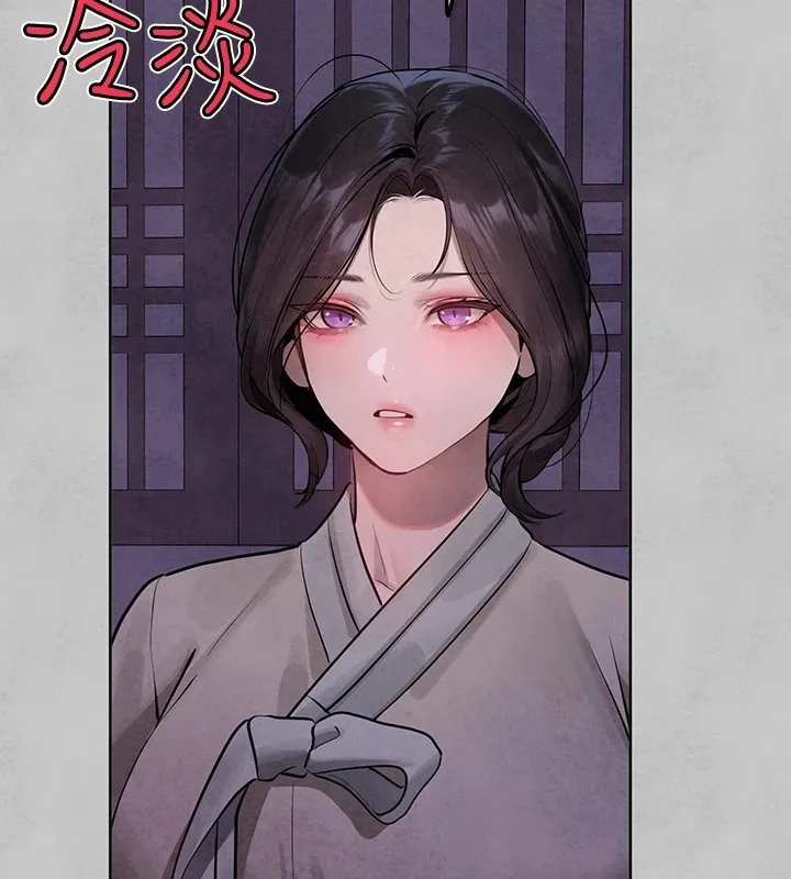 富家女姐姐 - 韩国漫画 外传_第15话-主仆之间