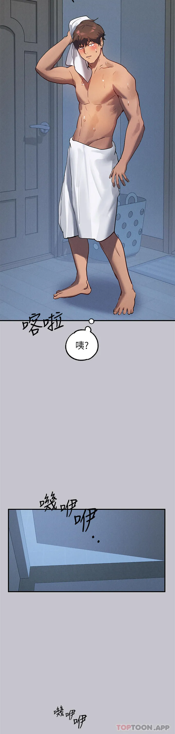 富家女姐姐 - 韩国漫画 第103话-很快插继续人家嘛