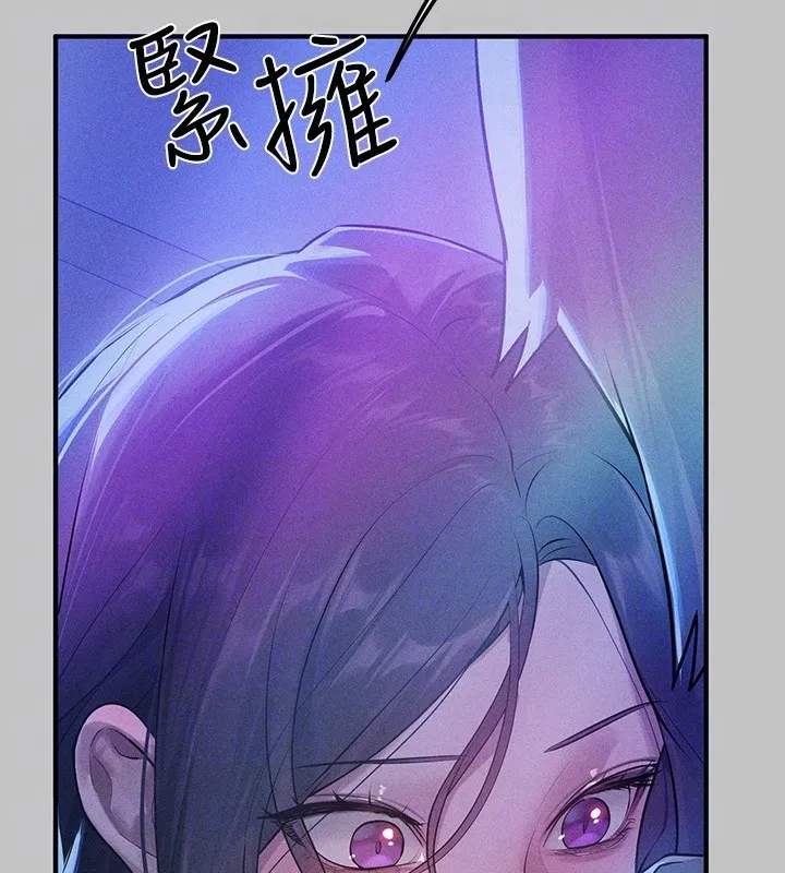 富家女姐姐 - 韩国漫画 外传_第18话-只需融资缘到来…
