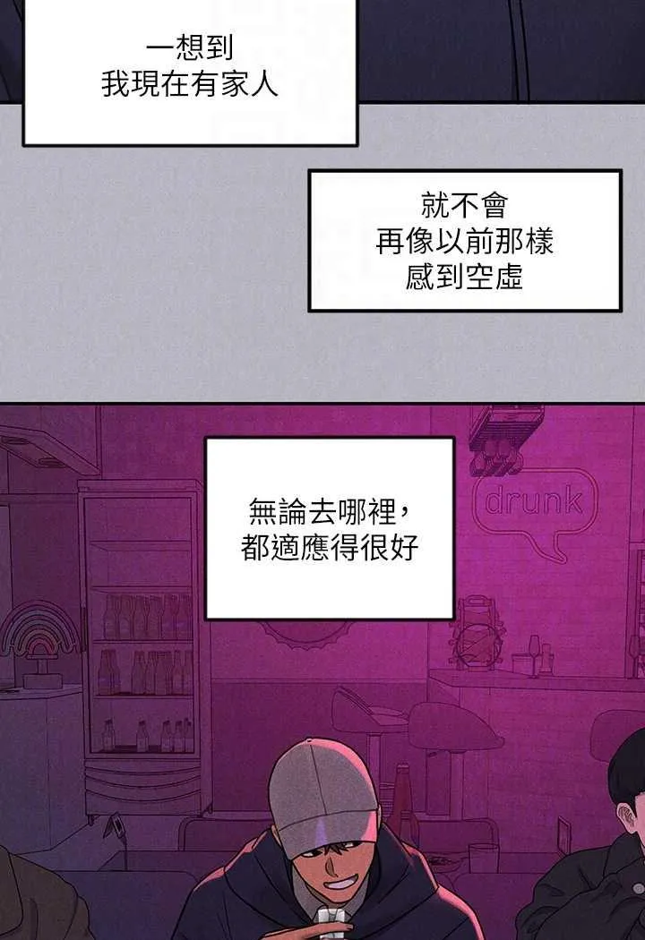 富家女姐姐 - 韩国漫画 第135话-心烦意乱的荷莉