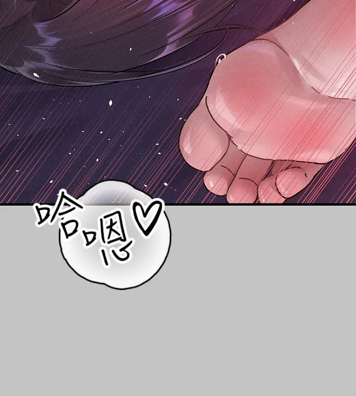 富家女姐姐 - 韩国漫画 外传_第17话-逐渐对他上瘾
