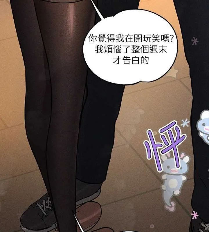 富家女姐姐 - 韩国漫画 外传_第14话-每天疯狂做爱♥