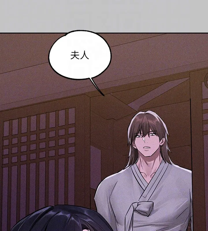 富家女姐姐 - 韩国漫画 外传_第17话-逐渐对他上瘾