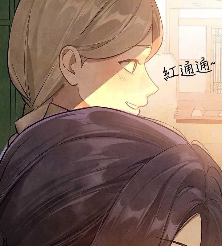 富家女姐姐 - 韩国漫画 外传_第15话-主仆之间