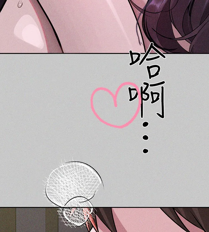 富家女姐姐 - 韩国漫画 外传_第18话-只需融资缘到来…