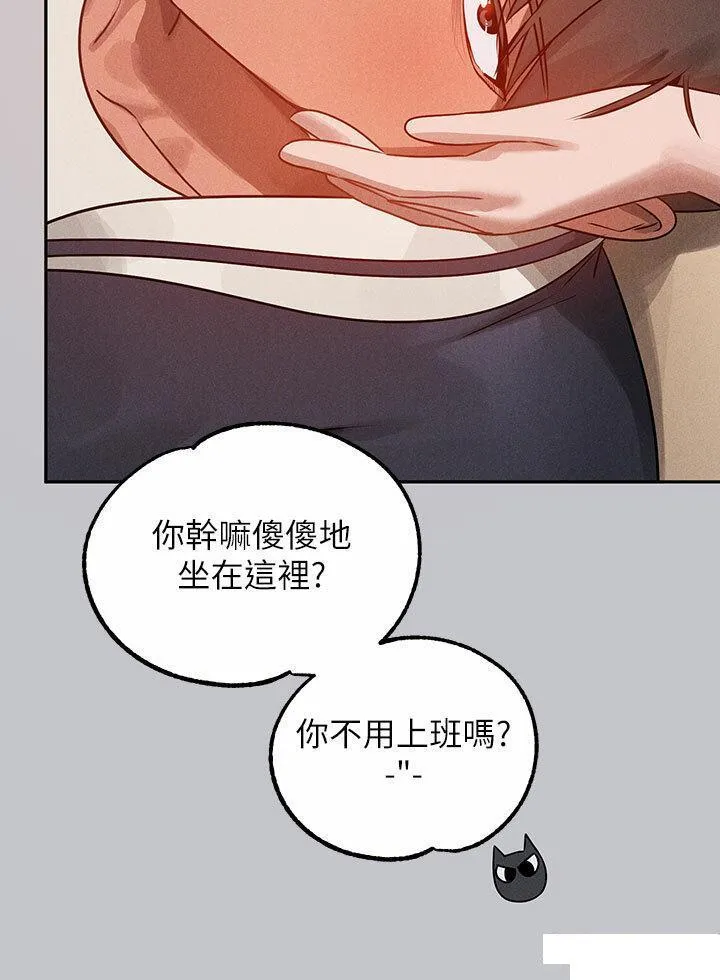 富家女姐姐 - 韩国漫画 第123话_妳还想跟我做什么