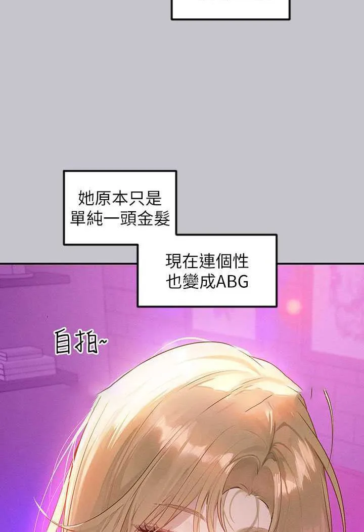 富家女姐姐 - 韩国漫画 最终话-幸福美满的家庭