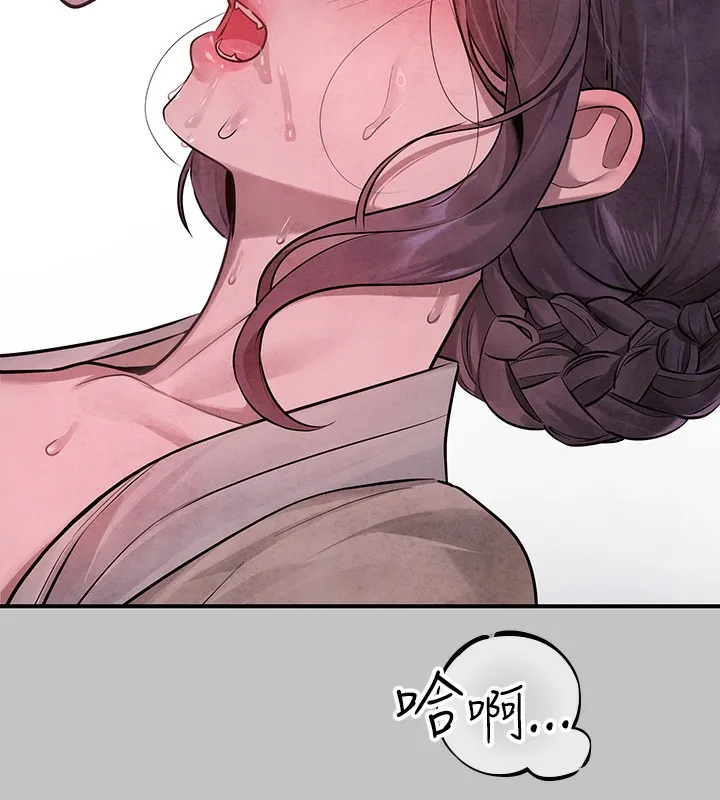 富家女姐姐 - 韩国漫画 外传_第16话-夫人，我要射了…