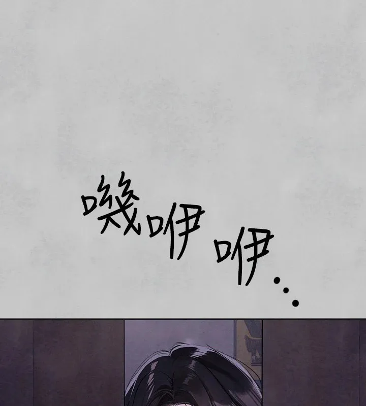 富家女姐姐 - 韩国漫画 外传_第15话-主仆之间