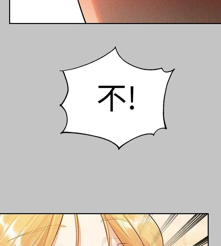 富家女姐姐 - 韩国漫画 外传_第14话-每天疯狂做爱♥