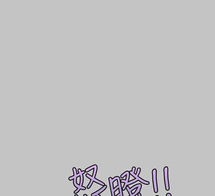 富家女姐姐 - 韩国漫画 外传_第16话-夫人，我要射了…